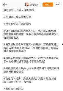 关于女主吃瓜娱乐圈小说,娱乐圈女主的甜蜜复仇之旅