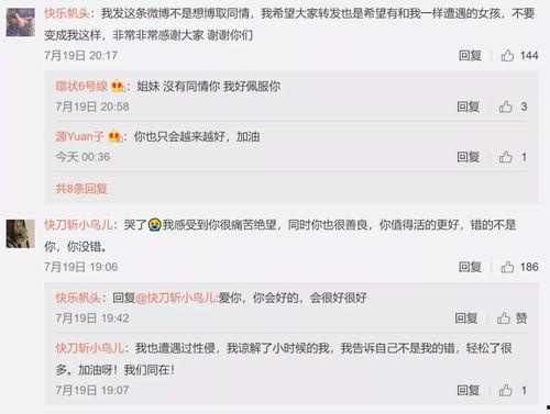 娱乐吃瓜四字网名大全